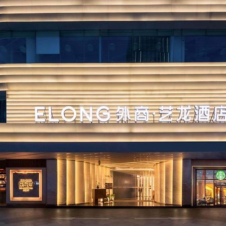 Imperial Traders Elong Hotel Guangzhou Luaran gambar