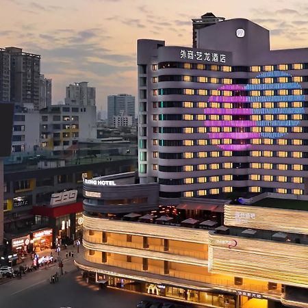 Imperial Traders Elong Hotel - Free Shuttle Bus To Canton Fair Complex & Overseas Buyer Registration Services Luaran gambar